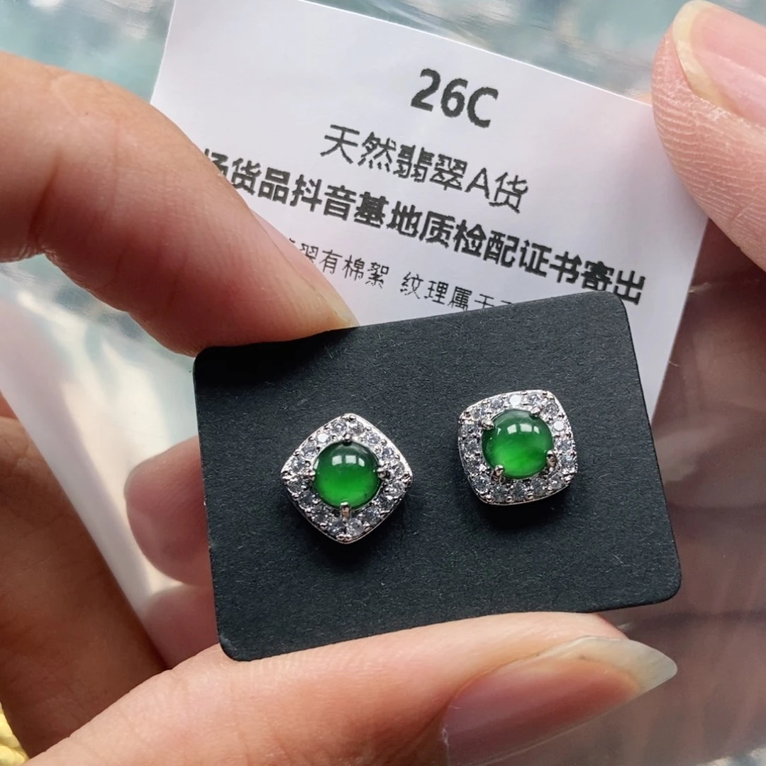 【闪购商品】翡翠未镶嵌吊坠(不含链)