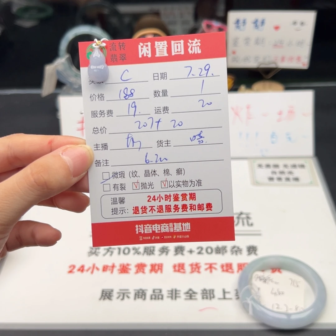 翡翠18K金镶嵌颈饰C*！