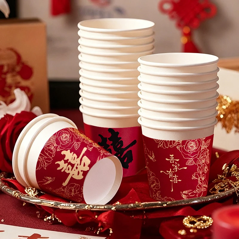 结婚纸杯一次性纸杯子婚礼酒宴一次性纸杯结婚喜事家用必备纸杯