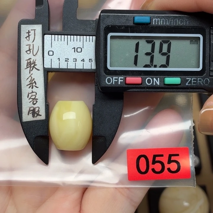 福***兮蜜蜡未镶嵌裸石蜜蜡