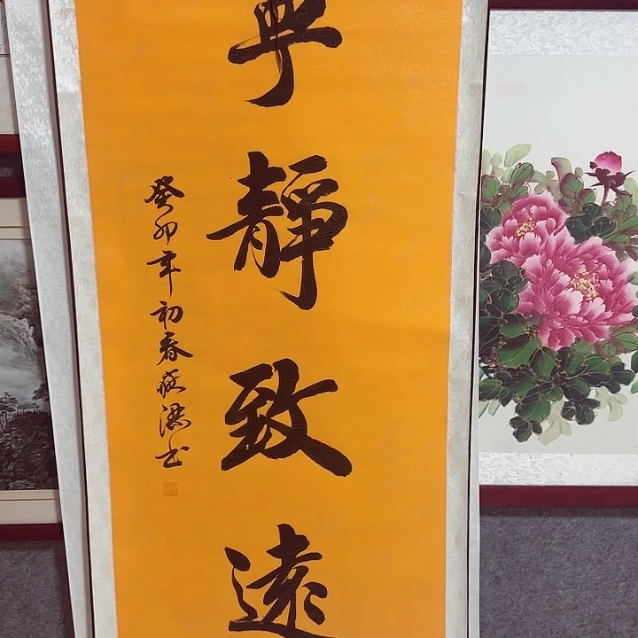 国画国画作品书法作品