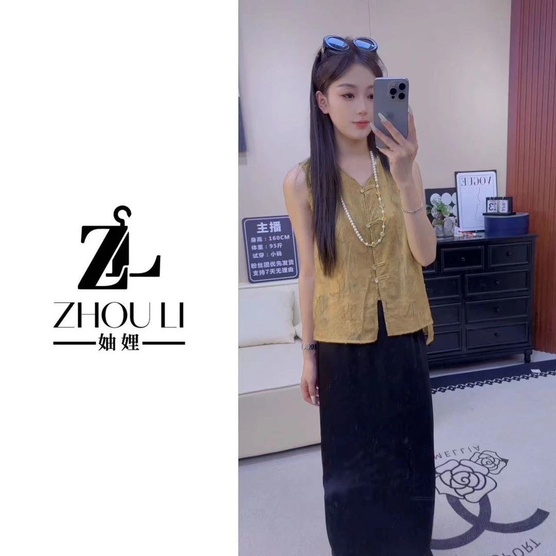 妯娌甄选【国风元素~】夏季薄款设计感提花百搭显瘦气质国风马甲