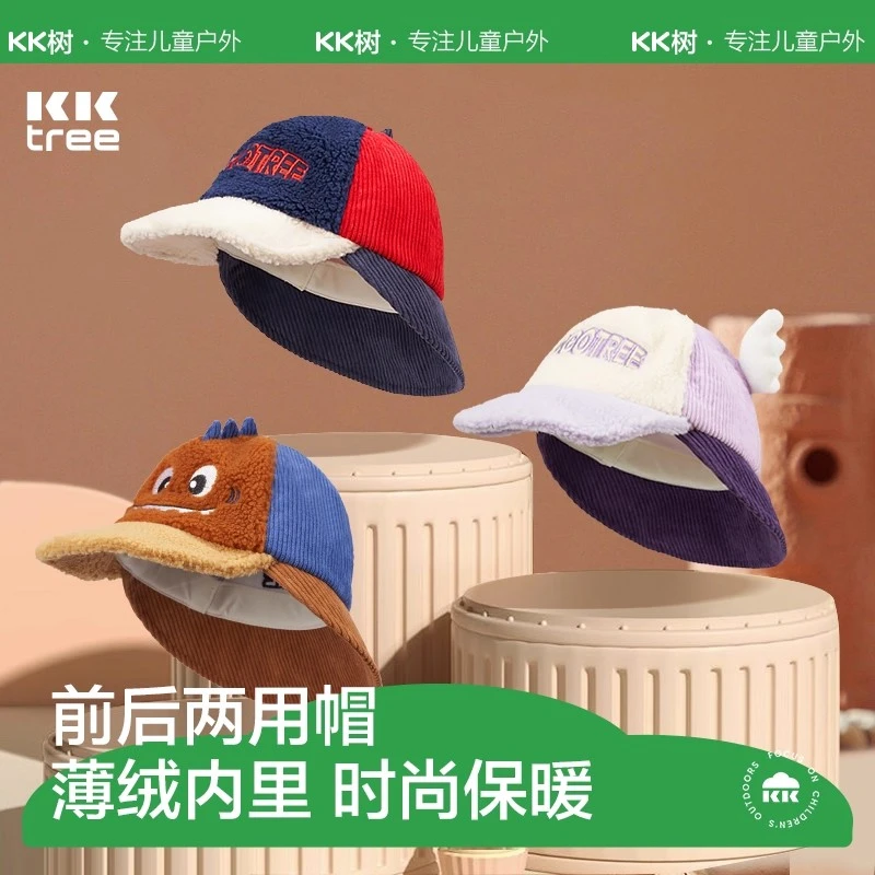 2024新款KK树女童帽子秋冬季男童鸭舌帽宝宝婴儿卡通儿童棒球帽潮
