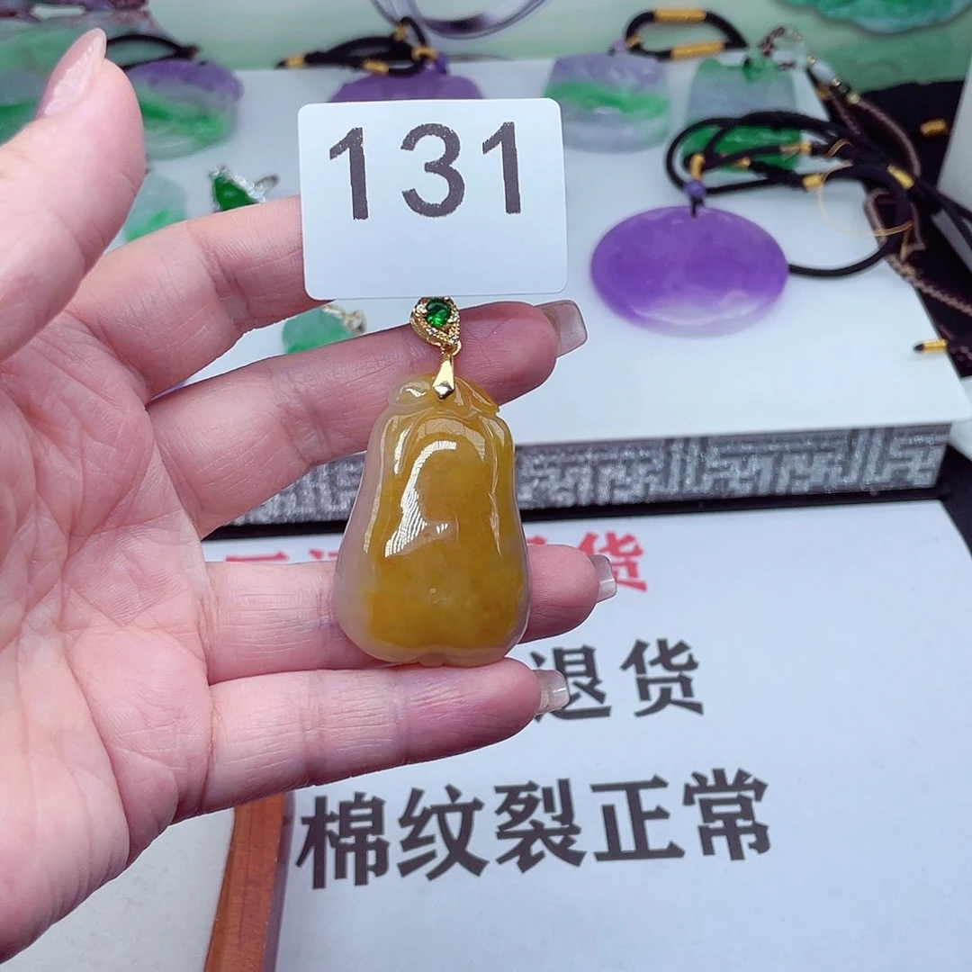 翡翠未镶嵌吊坠(赠链)
