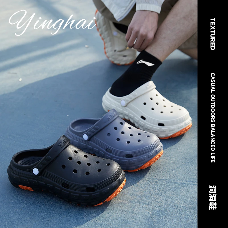 英孩防滑厚底洞洞鞋男女夏季外穿2025新款不臭开车时尚运动凉拖