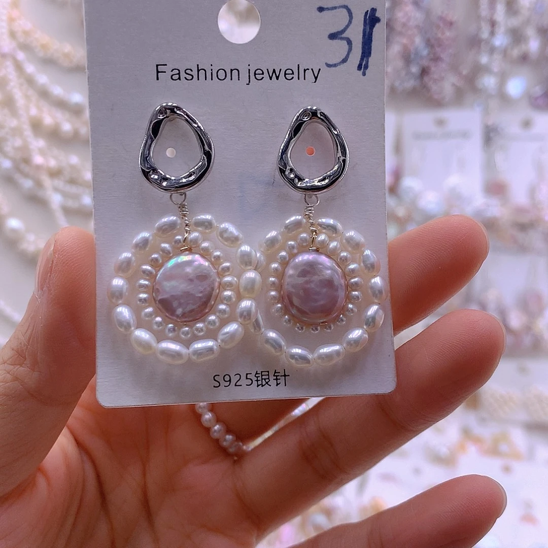 淡水珍珠耳饰未镶嵌
