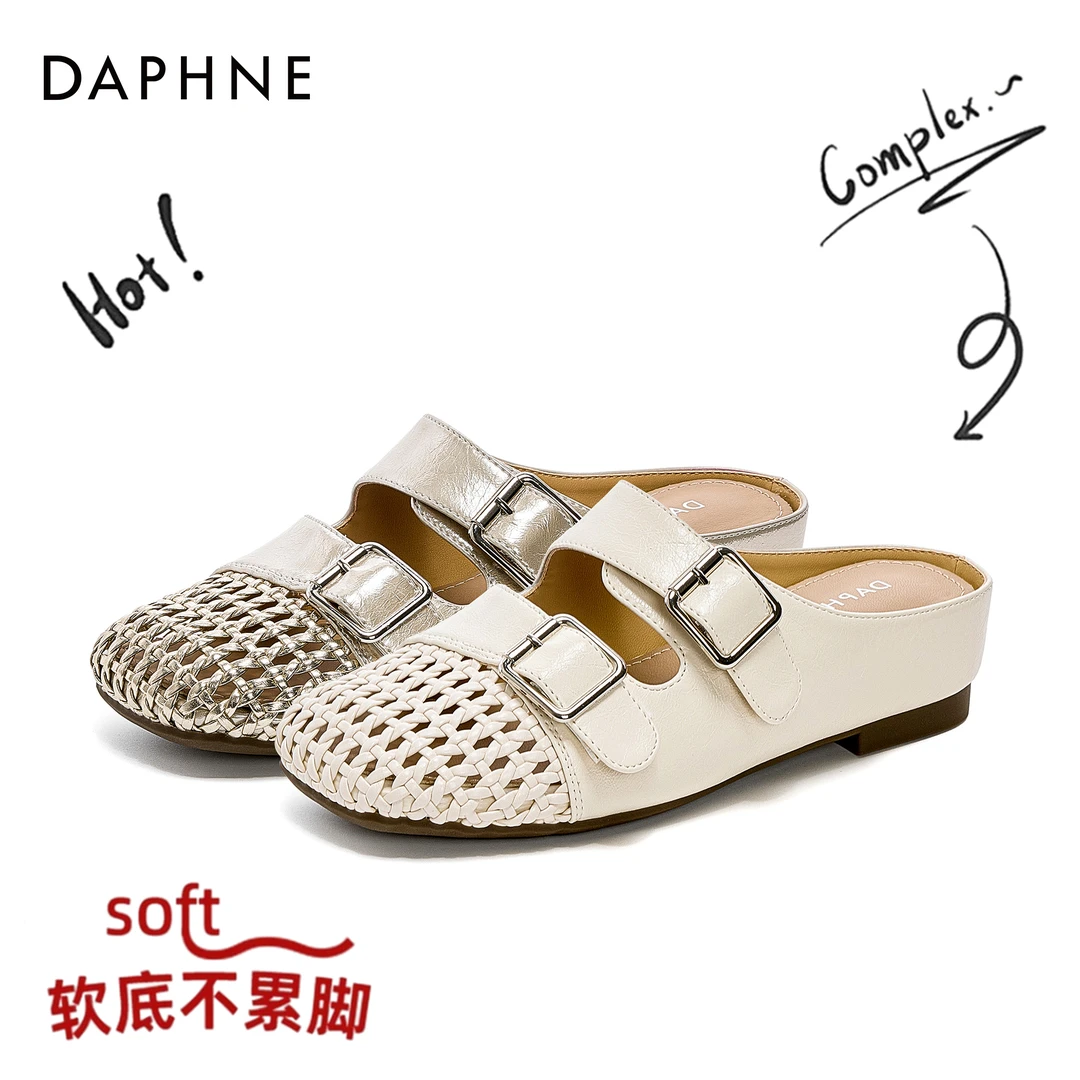 达芙妮外穿编织镂空包头半拖鞋女2025夏季新款女士百搭勃肯风凉鞋