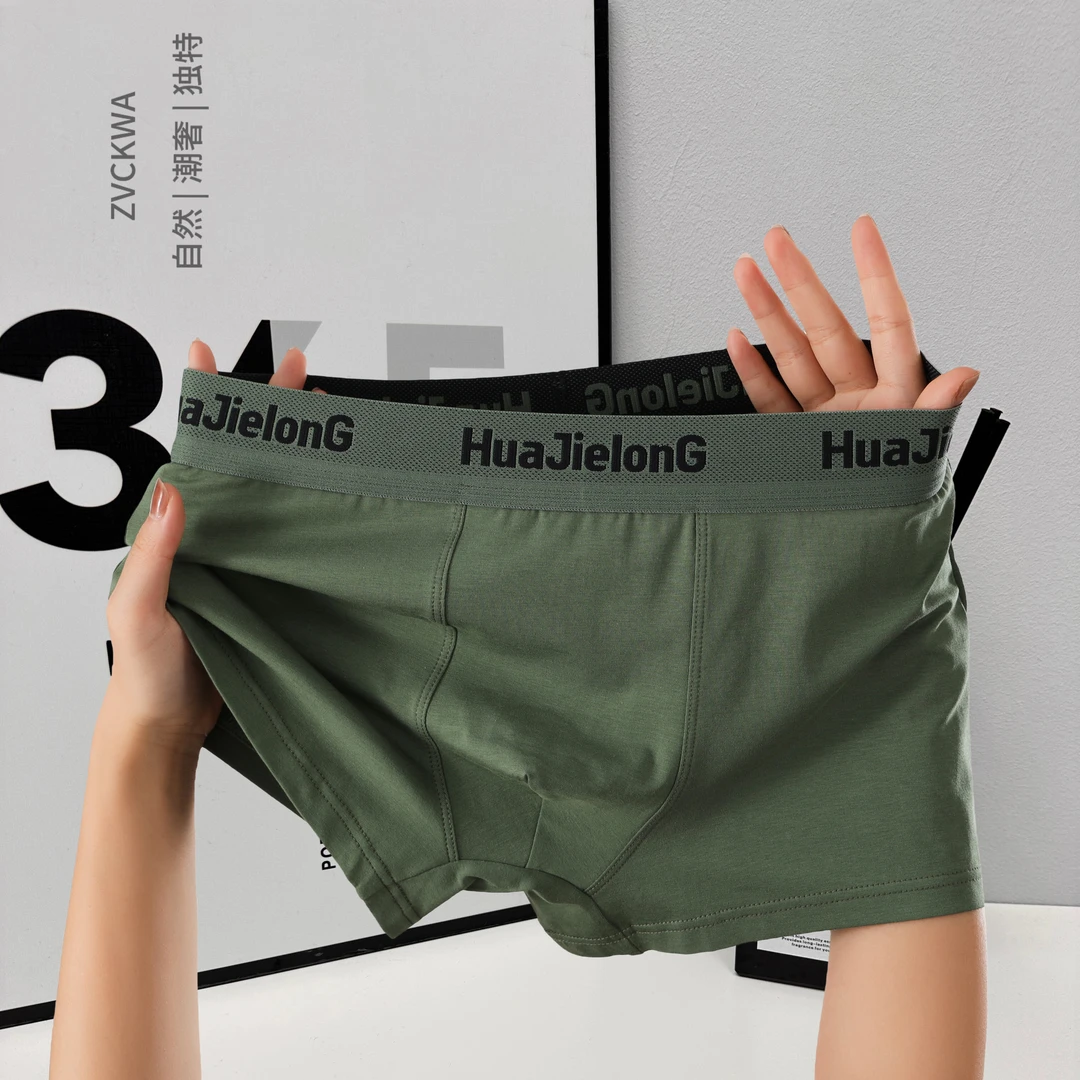潮流男士内裤青年个性四角裤夏季男生棉款透气短裤男款四角底裤头