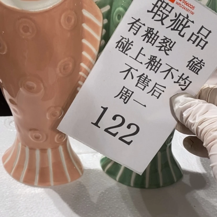 【闪购商品】摆件忍*@陶瓷摆件瑕疵特卖