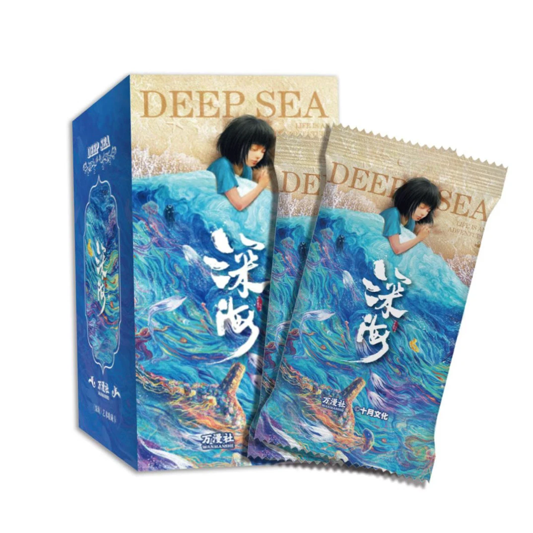 【 MR/DFR+3】万漫社-十月文化电影深海收藏卡牌(代拆)