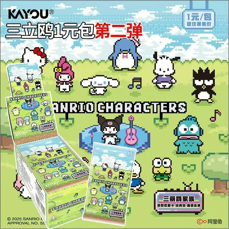 【浮浮叠叠】卡游  三丽鸥经典2森语乐章 盲盒收藏卡牌-代拆