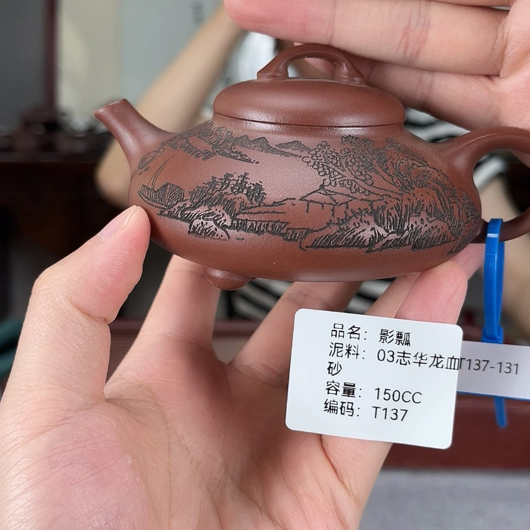 茶壶紫砂方圆紫砂