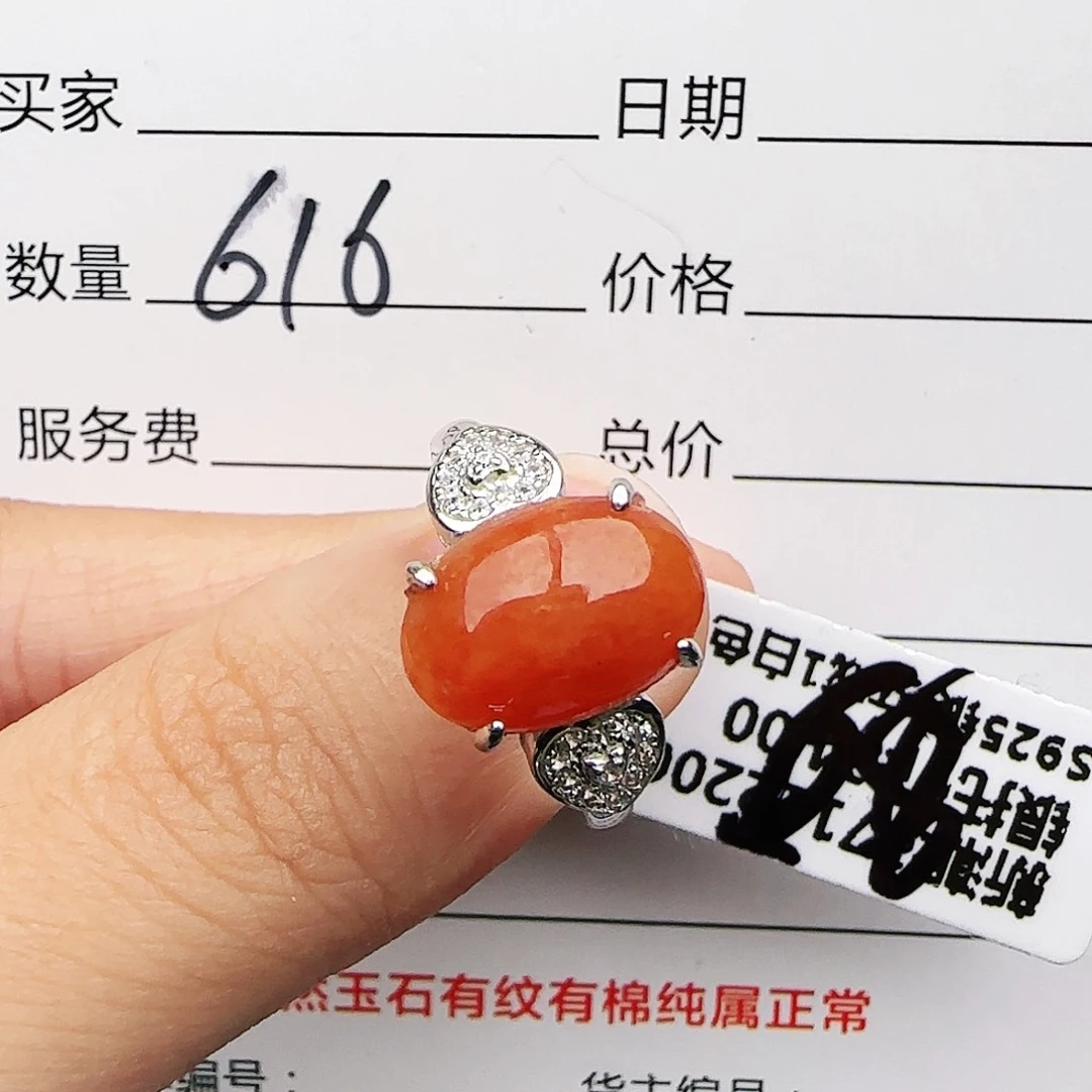 银S925镶嵌戒指翡翠戒指