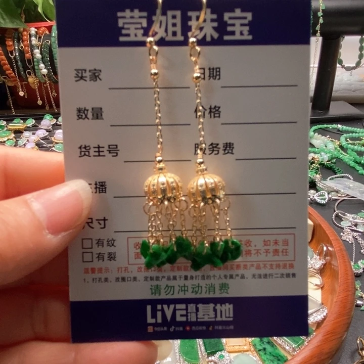 翡翠耳饰合金阳绿碎耳环