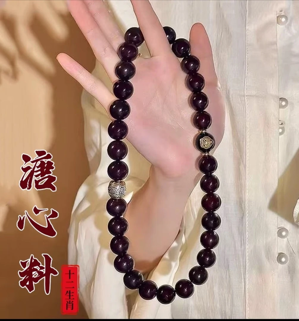 【12生肖本命佛双圈】溏心老料菩提圆珠佛珠文玩男女款盘玩手持车挂