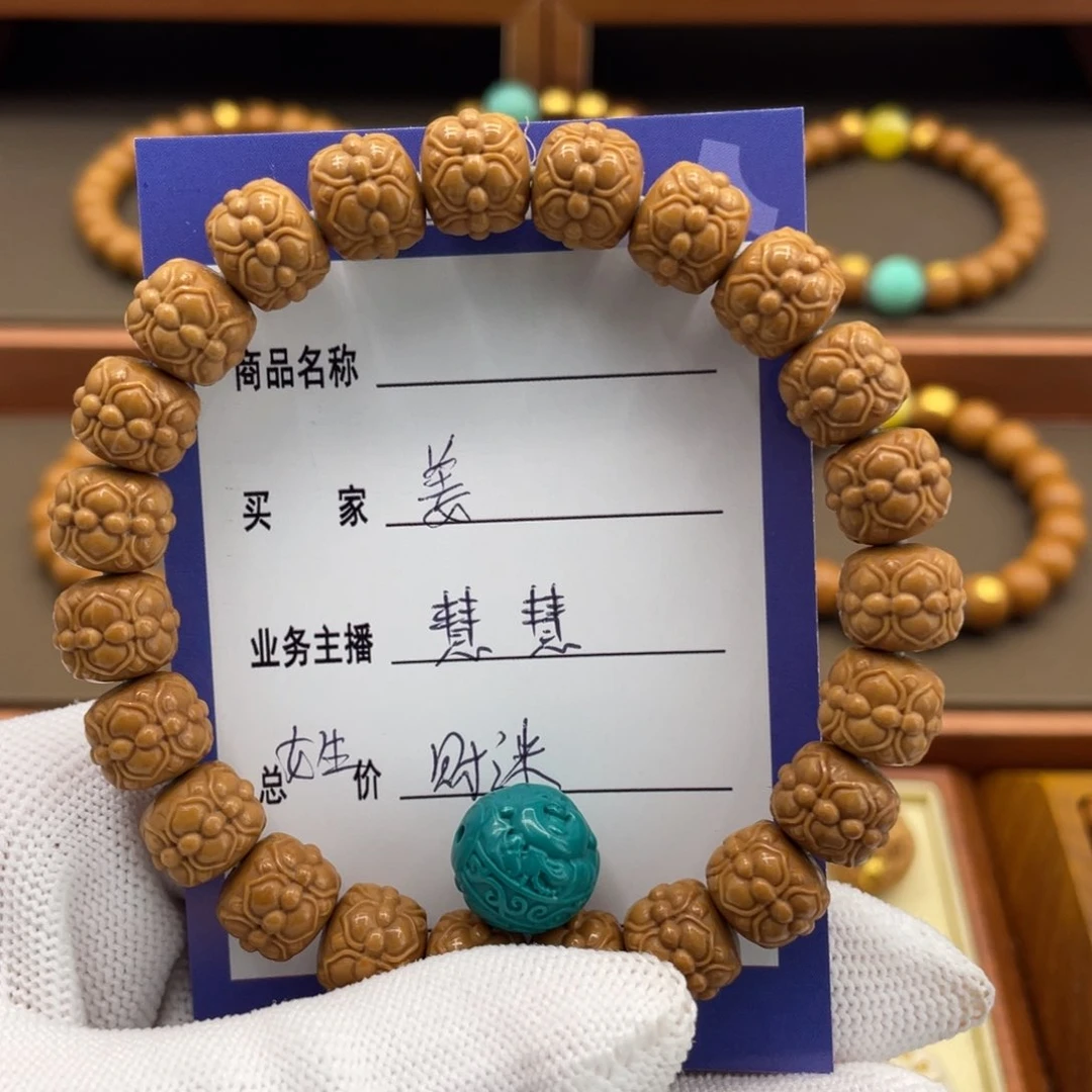 猴头核桃手串姜****～猴头