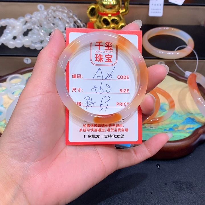 玛瑙/玉髓手镯未镶嵌