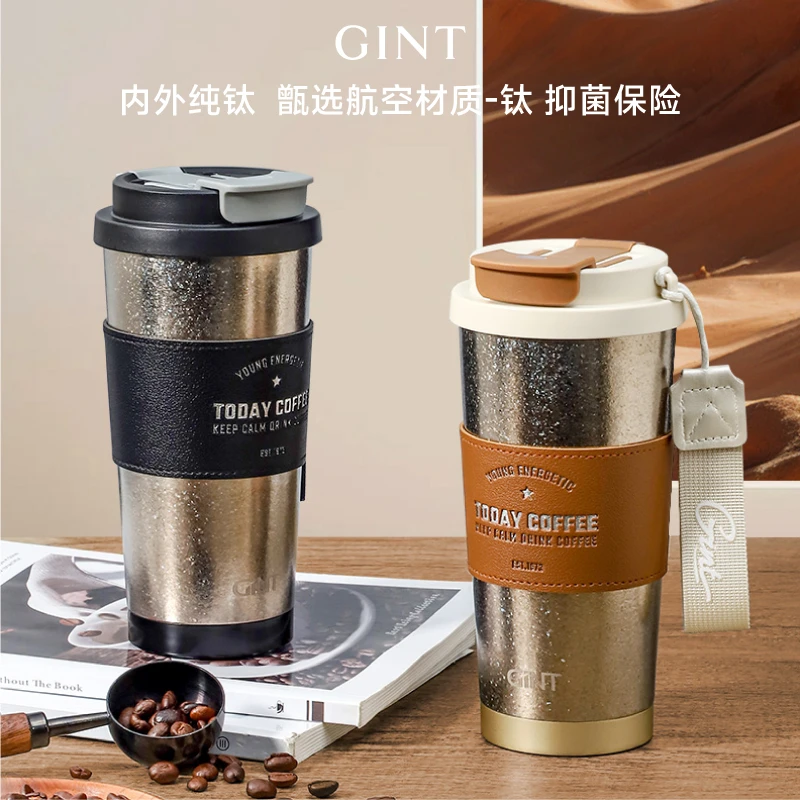 嘉特新款双层纯钛咖啡保温杯男女生高颜值学生水杯子便携高端钛杯