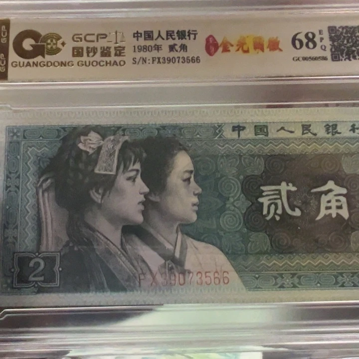 金光国徽超强荧光