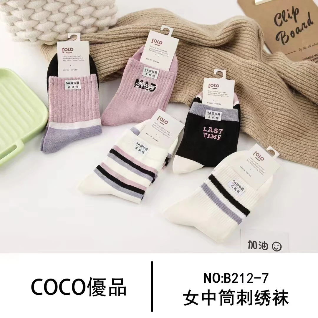 刺绣中高筒春秋潮流时尚高品质女棉袜