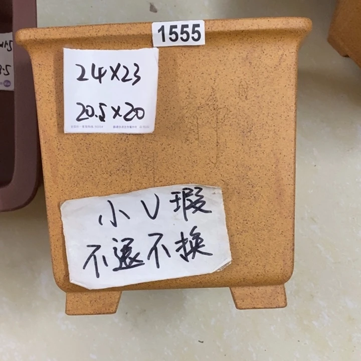 小***王紫砂花盆 微瑕柴烧大四方1555