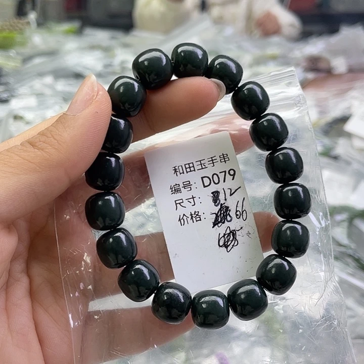 和田玉未镶嵌手串