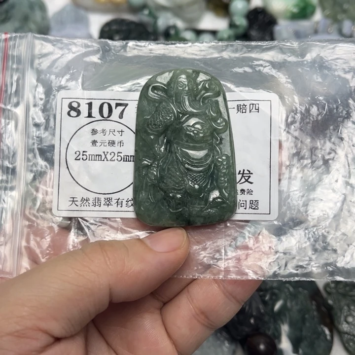 翡翠未镶嵌吊坠(不含链)8107