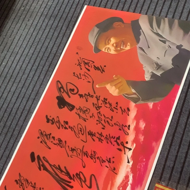 书法冯伟老师红新款长沙