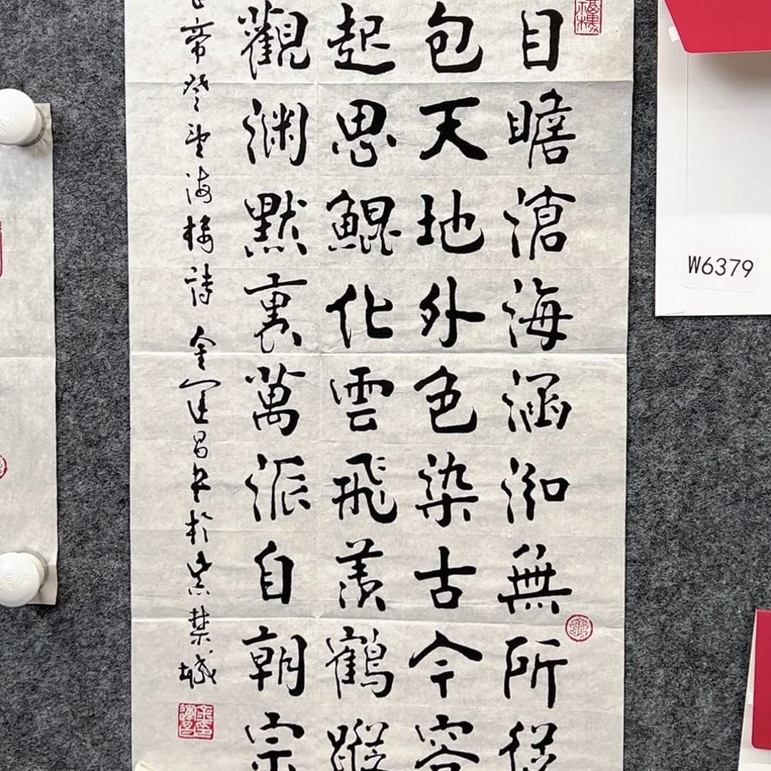 （w6384）书法 书画3