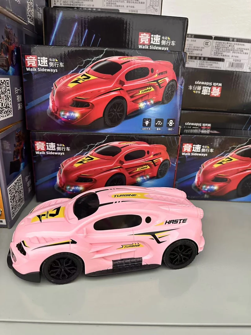 盒装车 粉色 男生女生