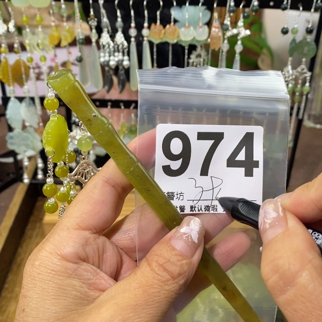 蛇纹石玉未镶嵌玉簪云**儿