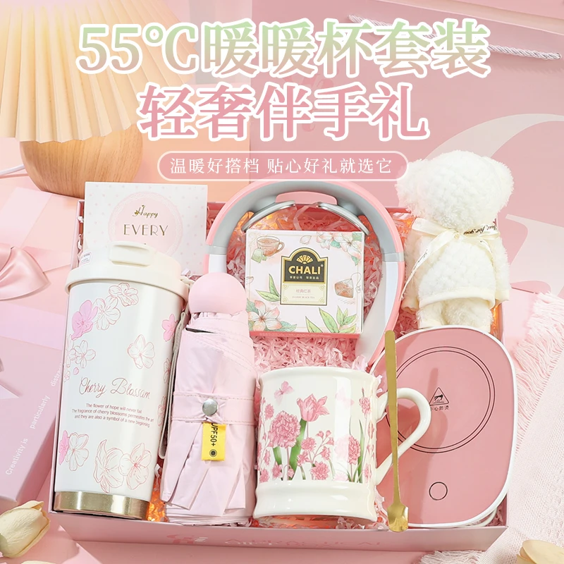 生日礼物送女生闺蜜女友走心企业员工小众创意仪式感入冬四件套礼