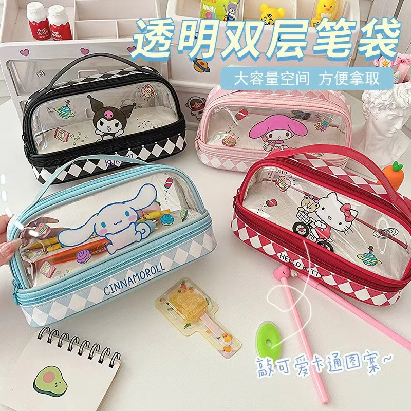 库洛米玉桂狗大容量透明笔袋可爱日系双层耐脏文具盒小学初高中F
