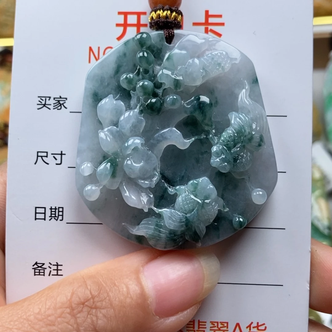翡翠颈饰未镶嵌吊坠