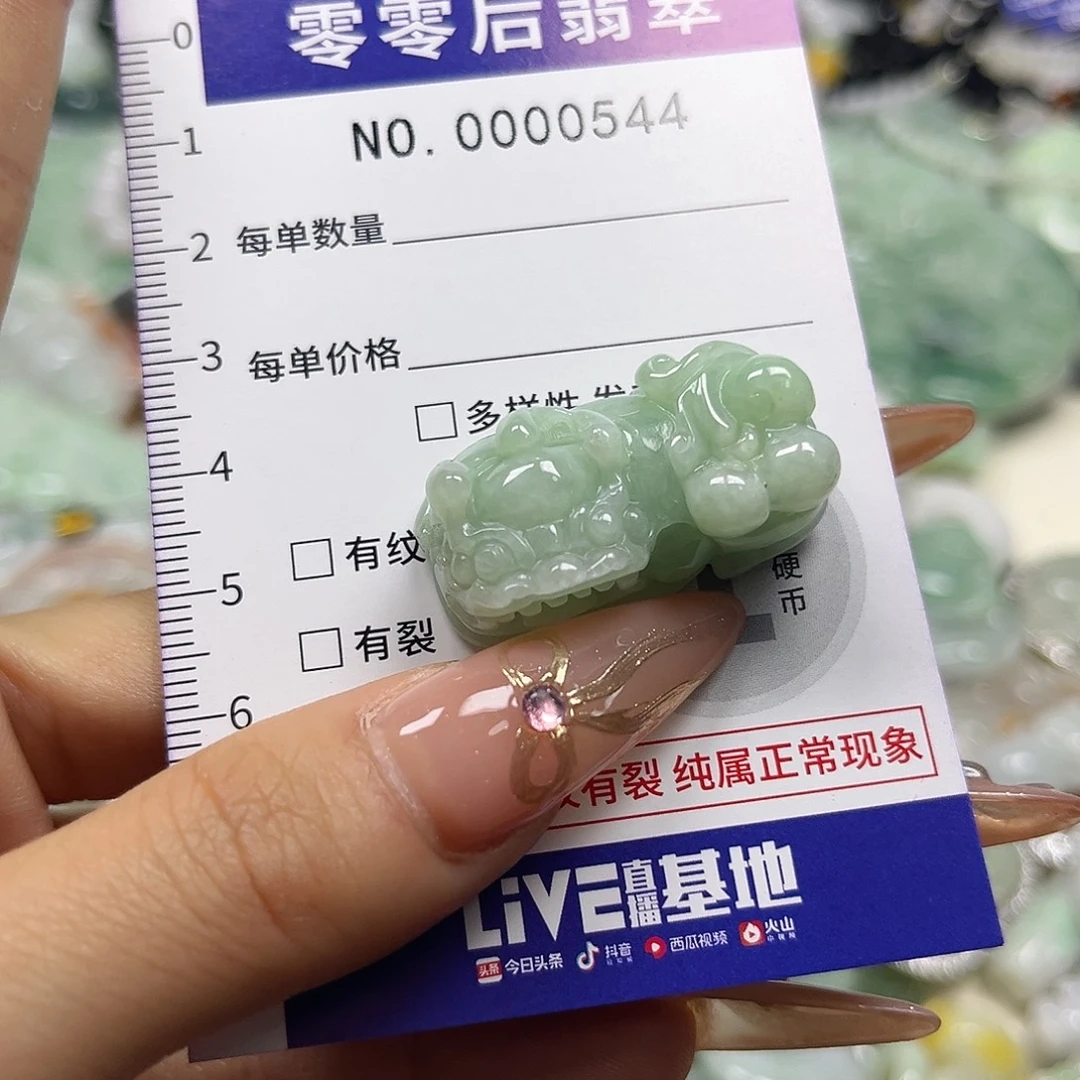 翡翠未镶嵌颈饰hhh