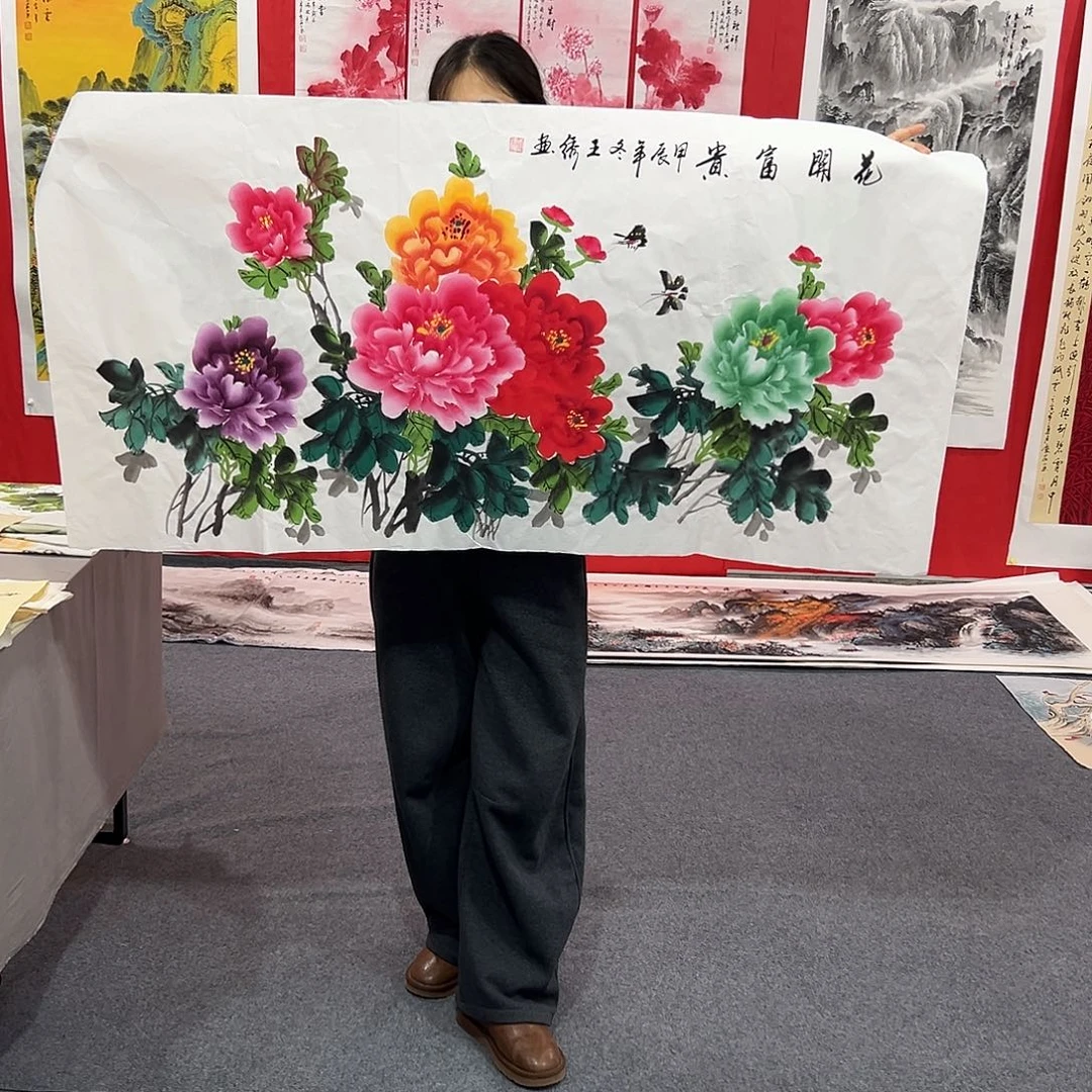 花开富贵富贵花开