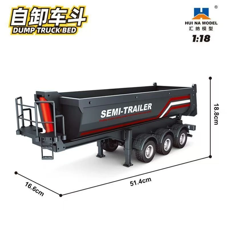 汇纳模型斯堪尼亚半挂自卸斗车模塑料玩具1:18官方正品联动自卸斗