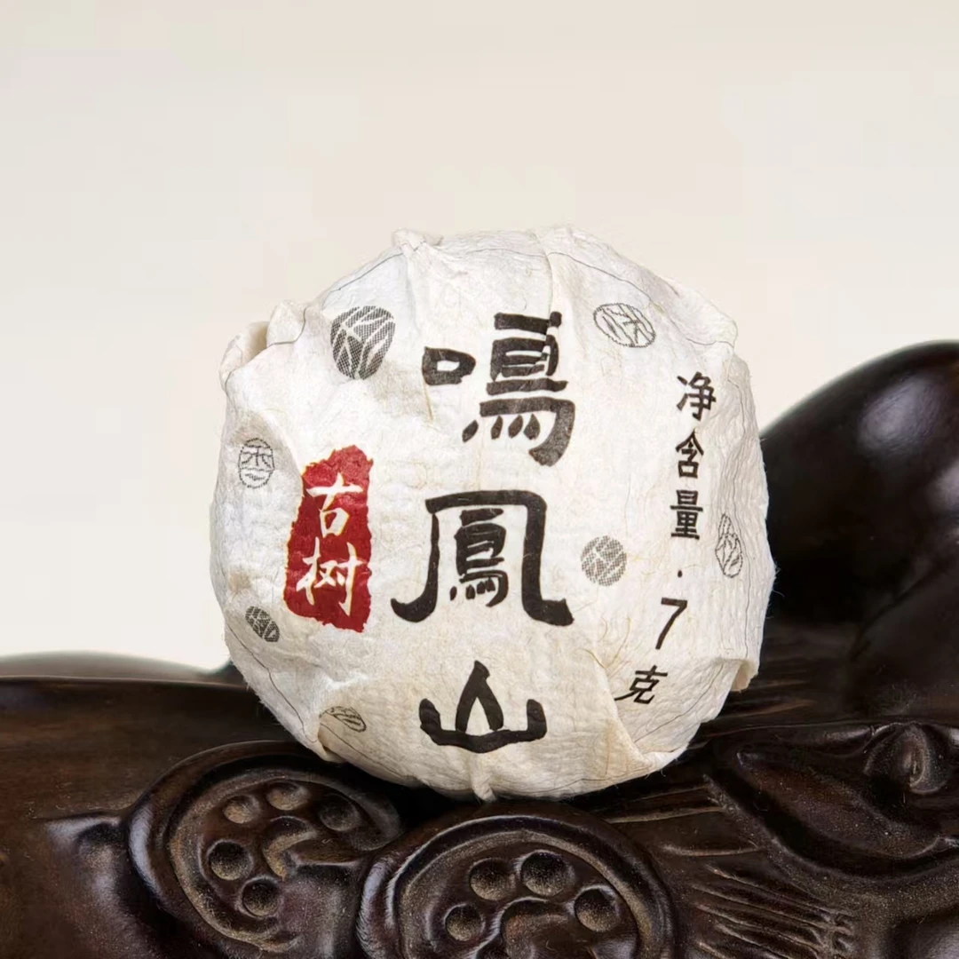 香未央2026鸣凤山 云南普洱茶龙珠峰味龙珠花香岩茶