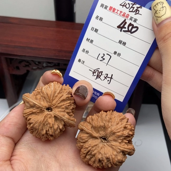 450一般对137一物一图