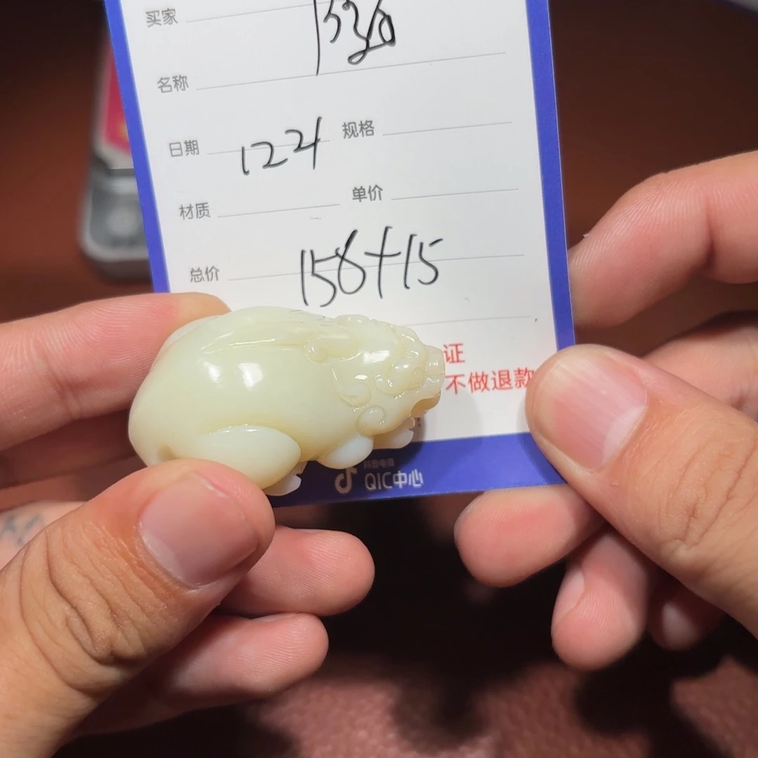 未镶嵌和田玉挂件随**散