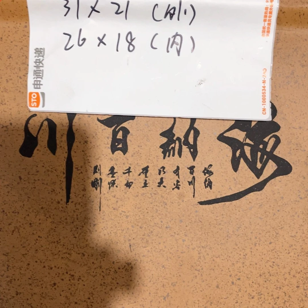 紫砂花盆紫砂等传统工艺制作