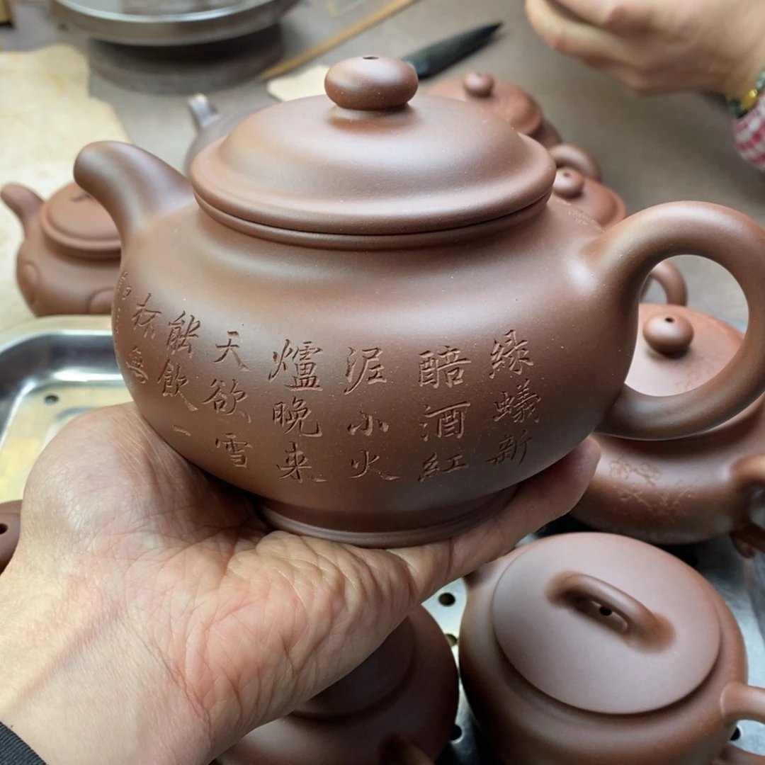 紫砂茶壶李***然掇只容量650毫升左右