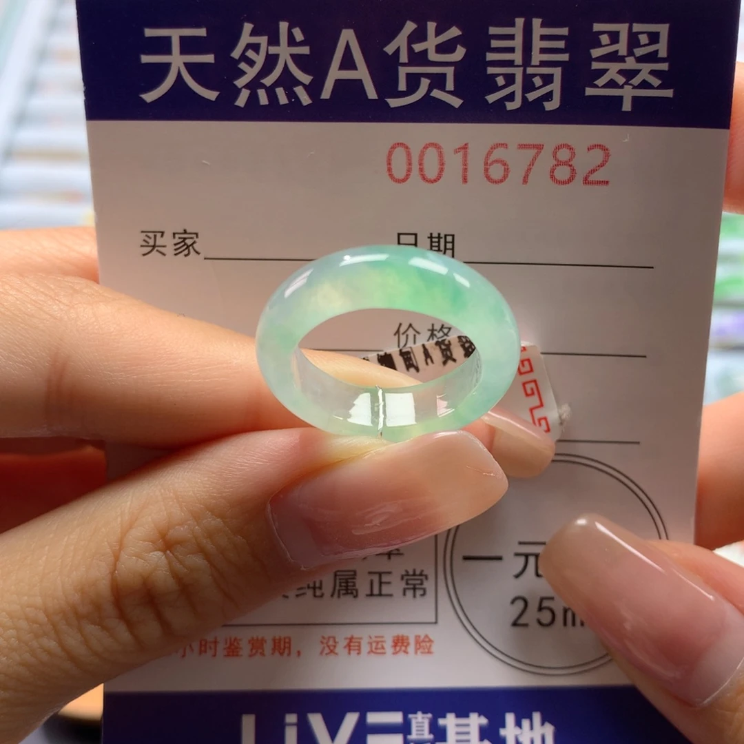 翡翠戒指未镶嵌14号