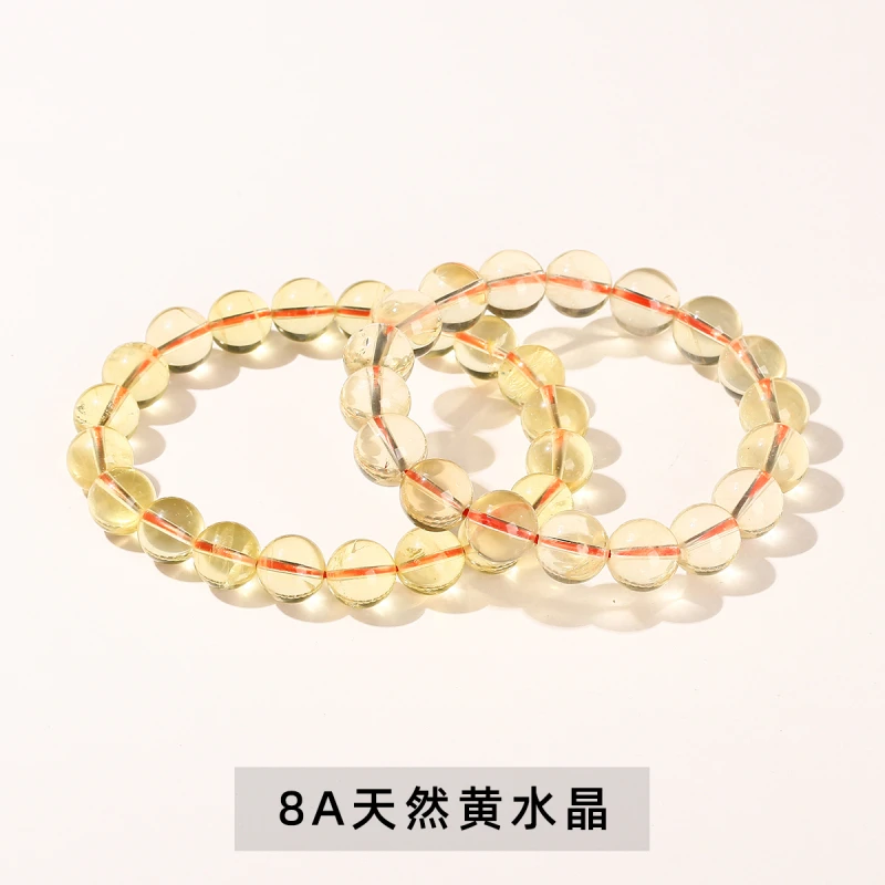 8A天然黄水晶手链多样性发一