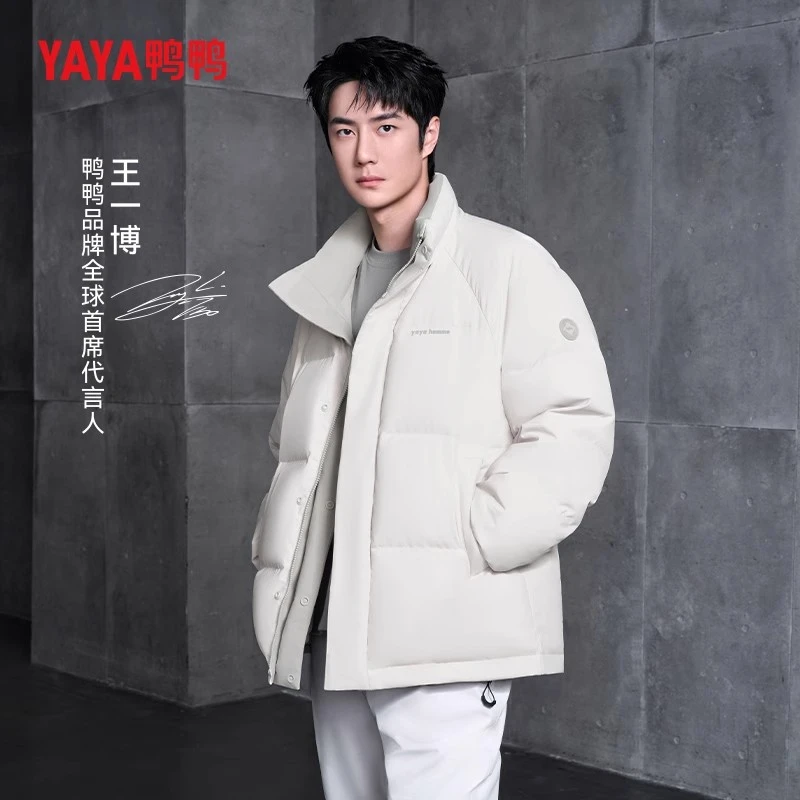 鸭鸭2024年冬季都市系列短款立领情侣羽绒服外套YE4B014501P