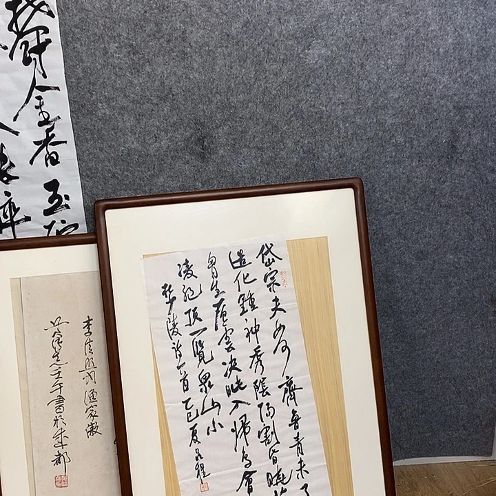 家***媒书法吕程书法一副作品