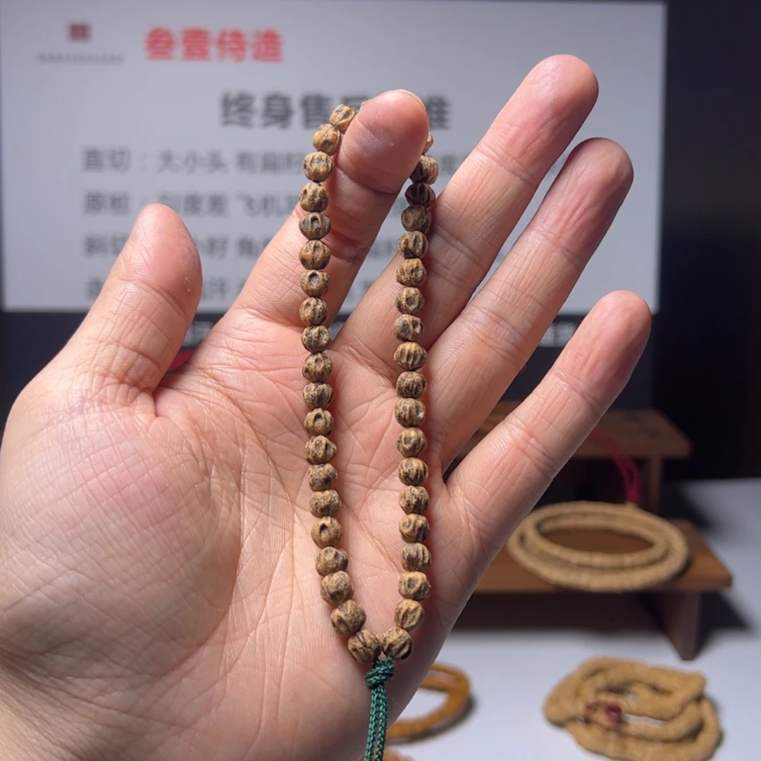 柏香籽/百香籽手串大****L