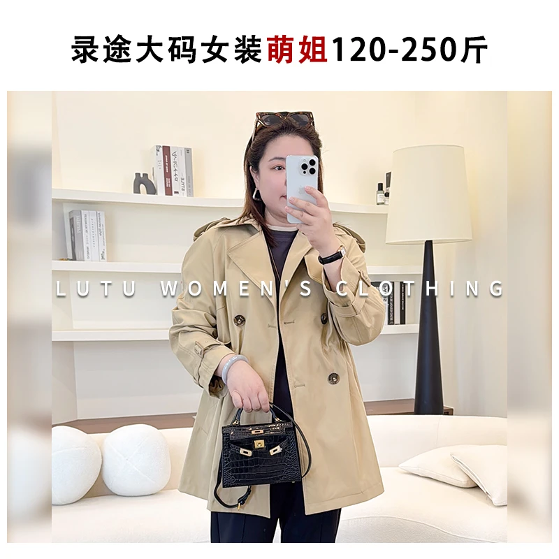 【2025新款】秋季高级感气质收腰短款风衣大码女装胖MM120-250斤