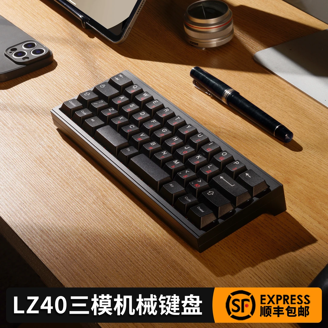 佐赫LZ40三模机械键盘40配列铝合金码字专用客制化简约键盘