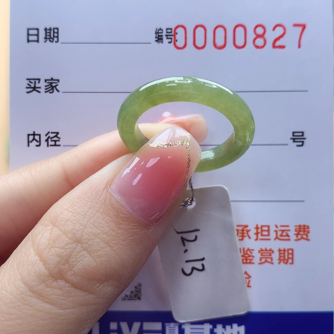 未镶嵌戒指翡翠缅甸A货